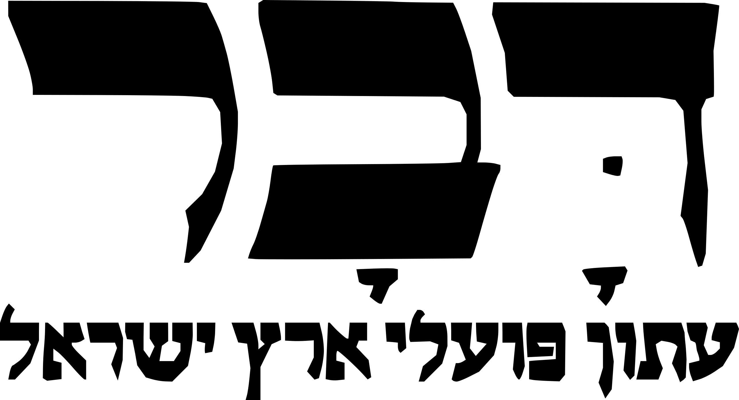 נגיף הקורונה / בהריון? לקראת לידה? כך תשפיע הקורונה